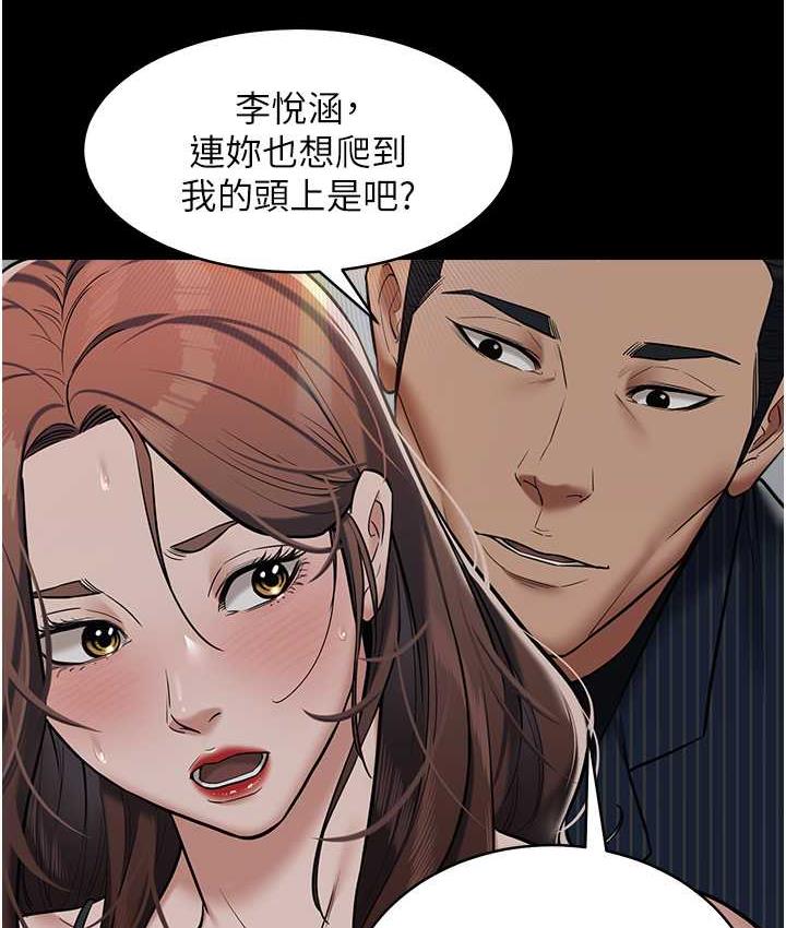 [韩国漫画] 豪色复仇 剧情,巨乳大奶#[111P]-68