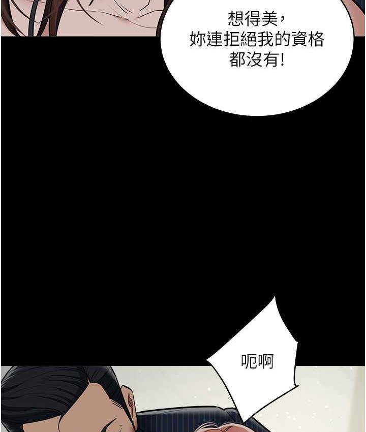 [韩国漫画] 豪色复仇 剧情,巨乳大奶#[111P]-69