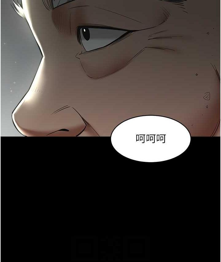 [韩国漫画] 豪色复仇 剧情,巨乳大奶#[111P]-75