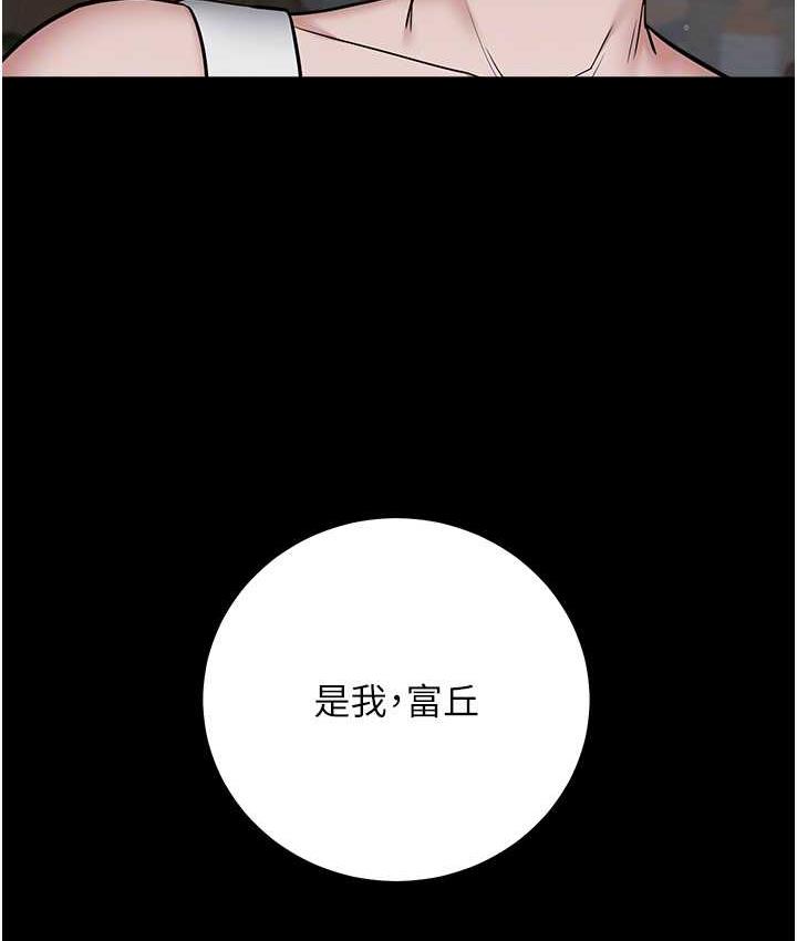 [韩国漫画] 豪色复仇 剧情,巨乳大奶#[111P]-79