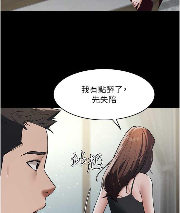 [韩国漫画] 豪色复仇 剧情,巨乳大奶#[111P]-8