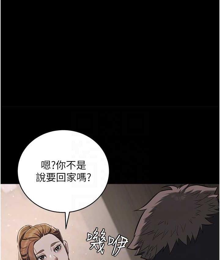 [韩国漫画] 豪色复仇 剧情,巨乳大奶#[111P]-80