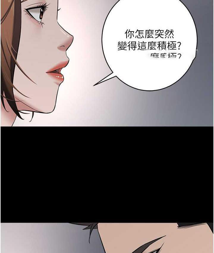 [韩国漫画] 豪色复仇 剧情,巨乳大奶#[111P]-85