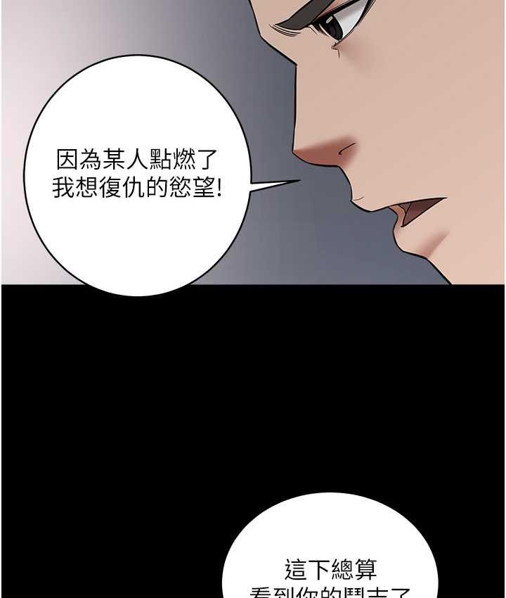 [韩国漫画] 豪色复仇 剧情,巨乳大奶#[111P]-86