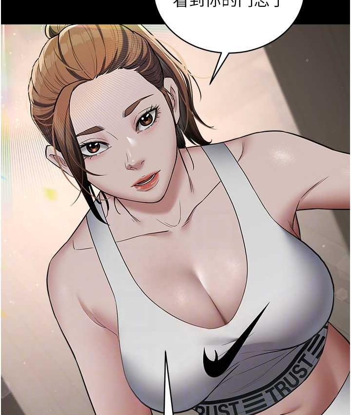 [韩国漫画] 豪色复仇 剧情,巨乳大奶#[111P]-87