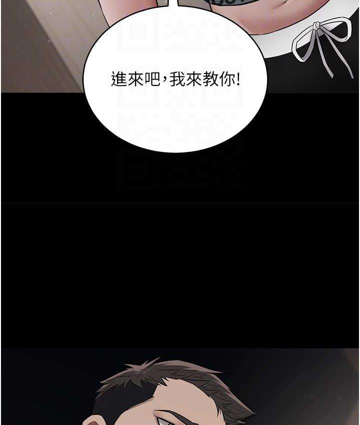[韩国漫画] 豪色复仇 剧情,巨乳大奶#[111P]-88