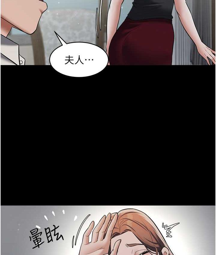 [韩国漫画] 豪色复仇 剧情,巨乳大奶#[111P]-9