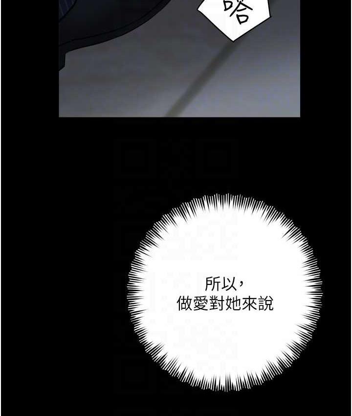 [韩国漫画] 豪色复仇 剧情,巨乳大奶#[111P]-93