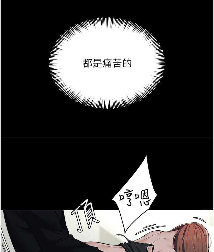 [韩国漫画] 豪色复仇 剧情,巨乳大奶#[111P]-96