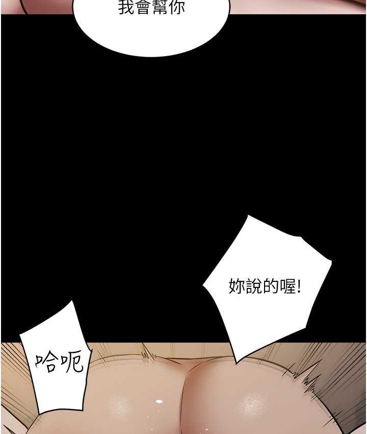[韩国漫画] 豪色复仇 剧情,巨乳大奶#[105P]-100