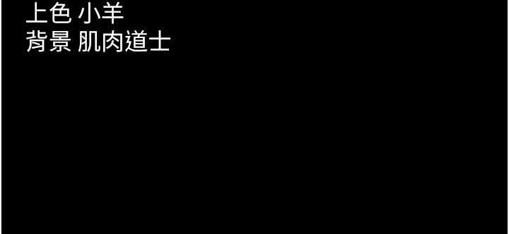 [韩国漫画] 豪色复仇 剧情,巨乳大奶#[105P]-105
