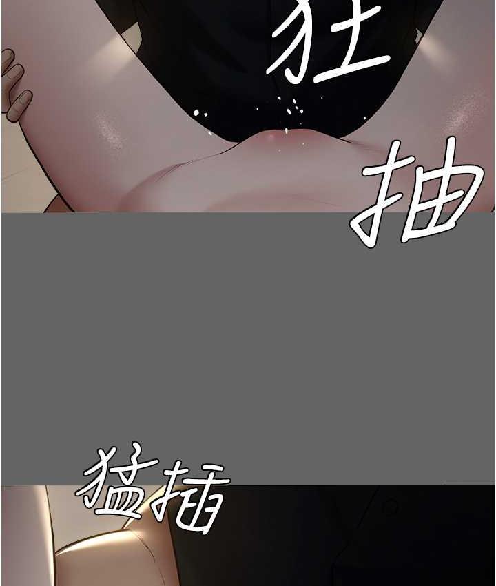 [韩国漫画] 豪色复仇 剧情,巨乳大奶#[105P]-14