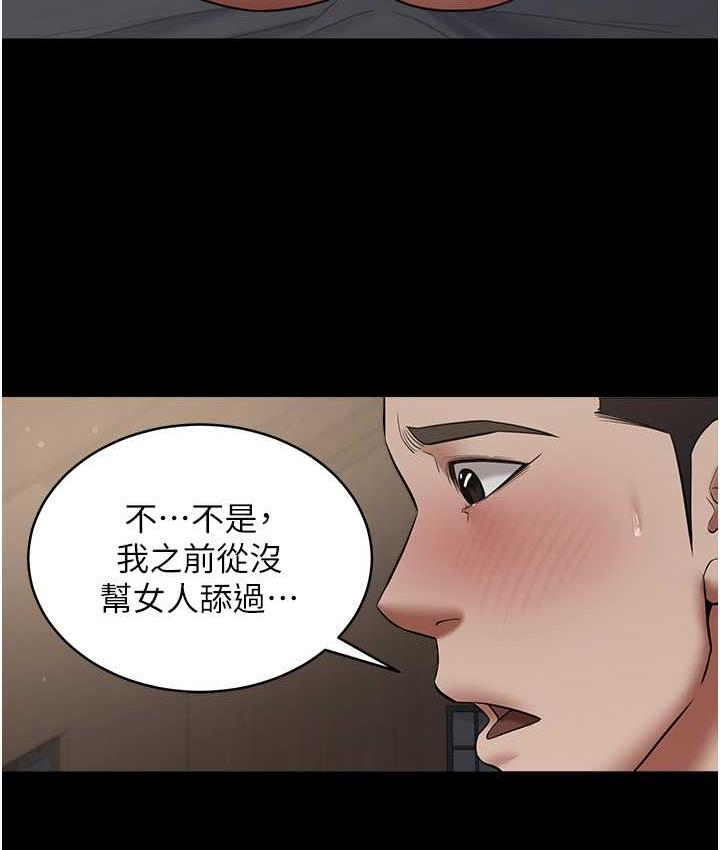 [韩国漫画] 豪色复仇 剧情,巨乳大奶#[105P]-30