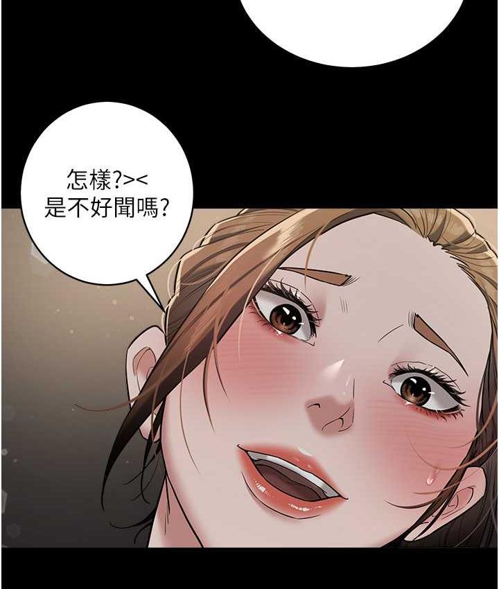 [韩国漫画] 豪色复仇 剧情,巨乳大奶#[105P]-32