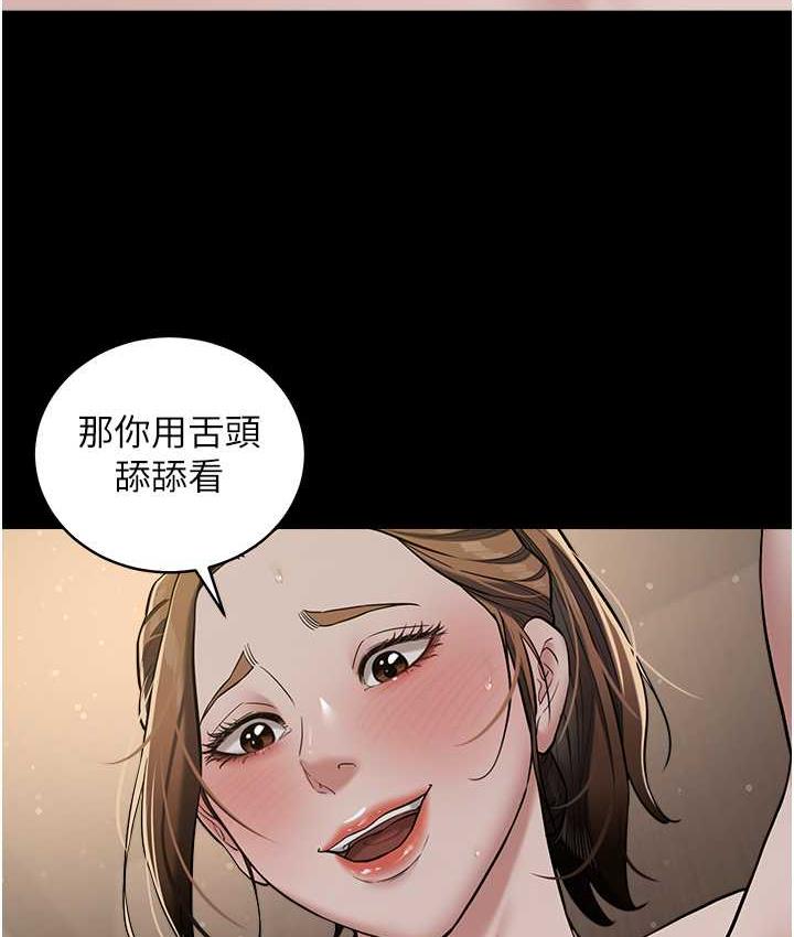 [韩国漫画] 豪色复仇 剧情,巨乳大奶#[105P]-34