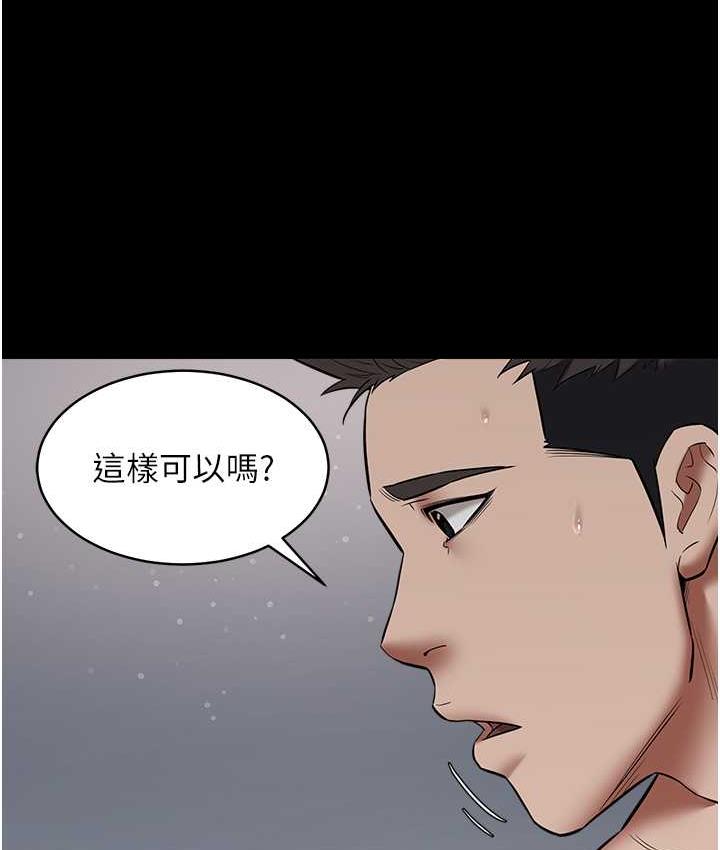 [韩国漫画] 豪色复仇 剧情,巨乳大奶#[105P]-4