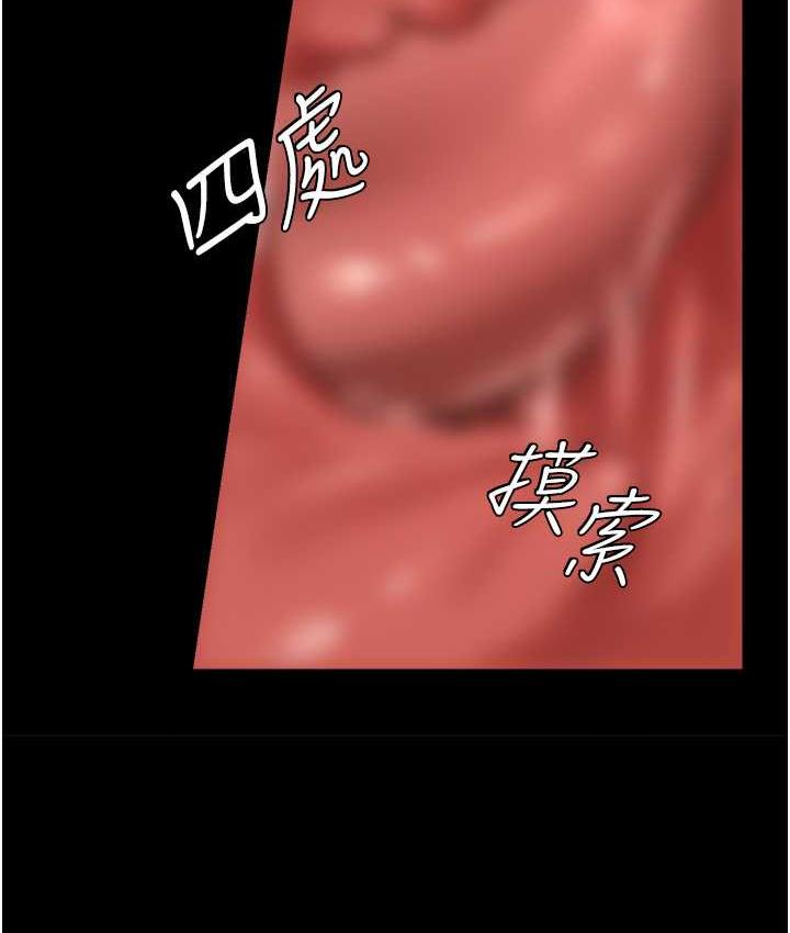 [韩国漫画] 豪色复仇 剧情,巨乳大奶#[105P]-41