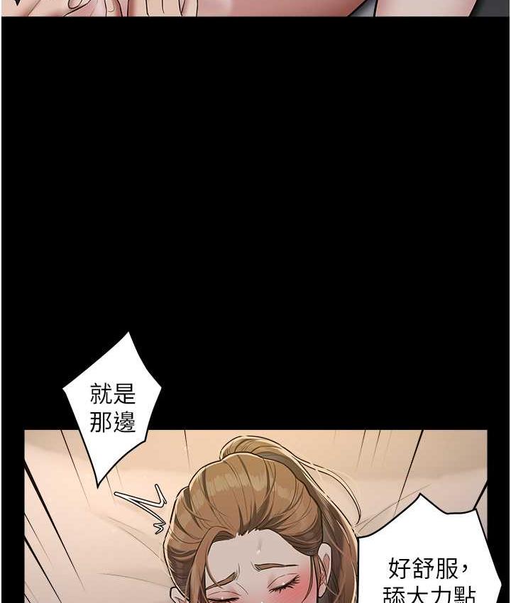[韩国漫画] 豪色复仇 剧情,巨乳大奶#[105P]-43