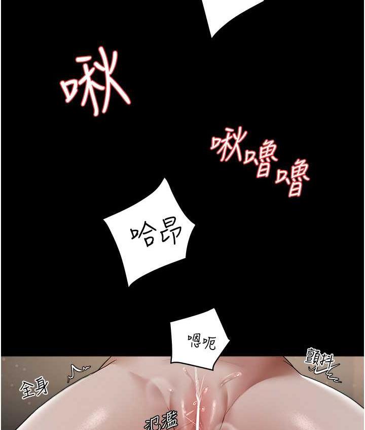 [韩国漫画] 豪色复仇 剧情,巨乳大奶#[105P]-47