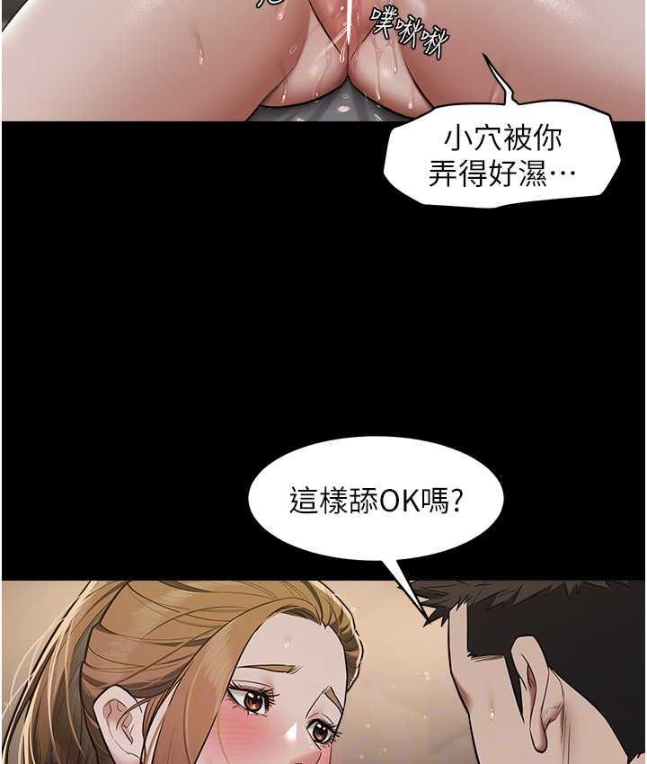 [韩国漫画] 豪色复仇 剧情,巨乳大奶#[105P]-48