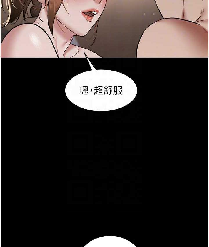 [韩国漫画] 豪色复仇 剧情,巨乳大奶#[105P]-49