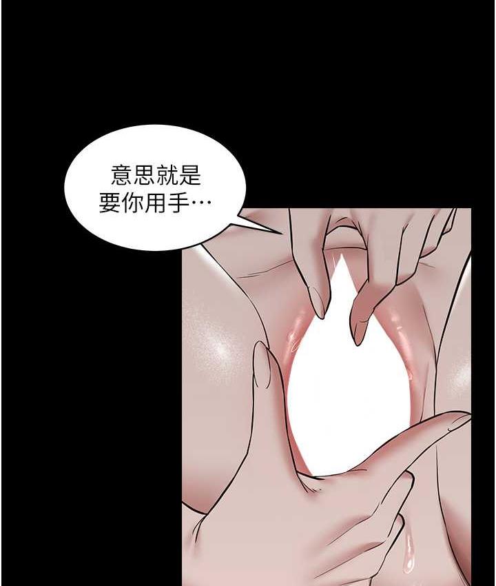 [韩国漫画] 豪色复仇 剧情,巨乳大奶#[105P]-51