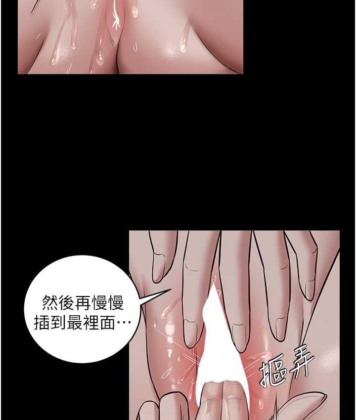 [韩国漫画] 豪色复仇 剧情,巨乳大奶#[105P]-53