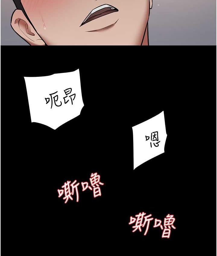 [韩国漫画] 豪色复仇 剧情,巨乳大奶#[105P]-55