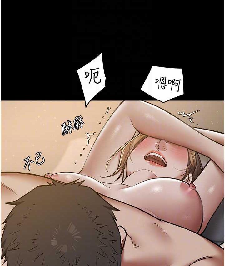[韩国漫画] 豪色复仇 剧情,巨乳大奶#[105P]-58