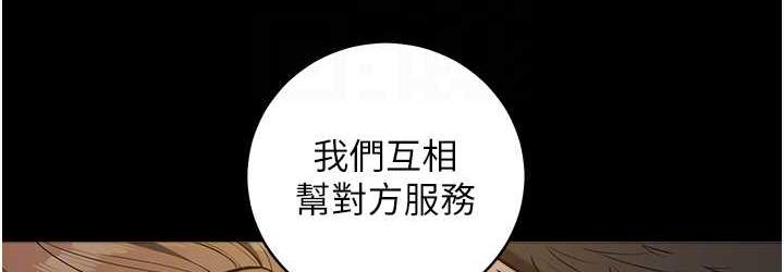 [韩国漫画] 豪色复仇 剧情,巨乳大奶#[105P]-72