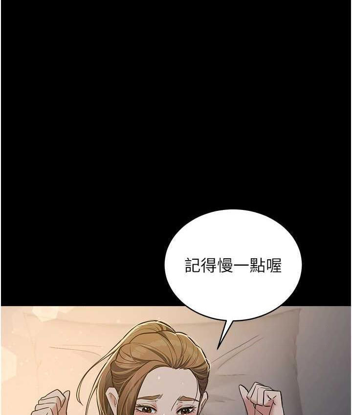 [韩国漫画] 豪色复仇 剧情,巨乳大奶#[105P]-84