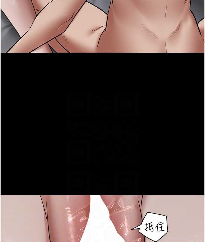 [韩国漫画] 豪色复仇 剧情,巨乳大奶#[105P]-86