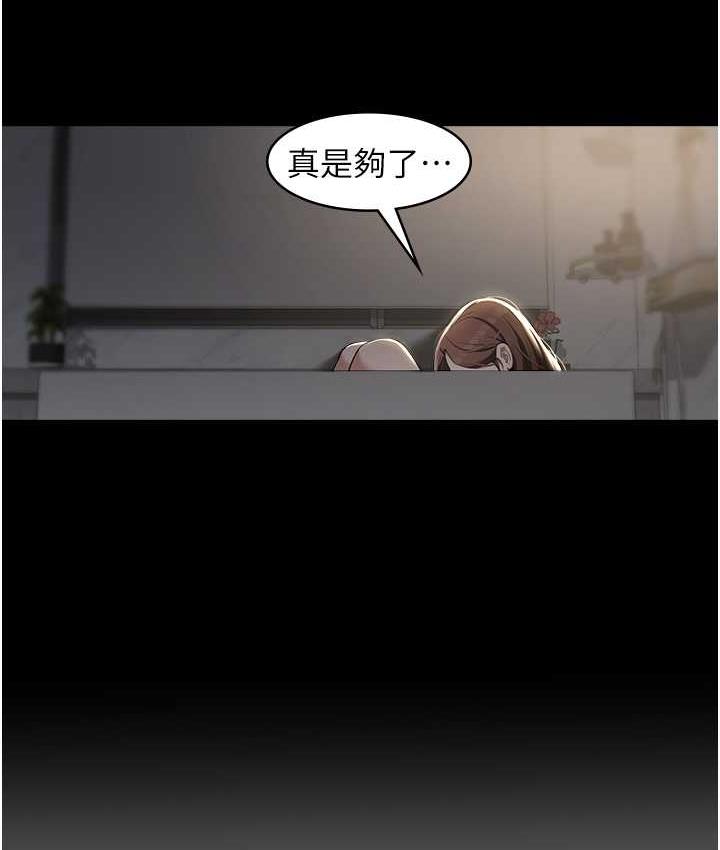 [韩国漫画] 豪色复仇 剧情,巨乳大奶#[105P]-9