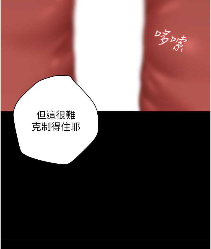 [韩国漫画] 豪色复仇 剧情,巨乳大奶#[105P]-98