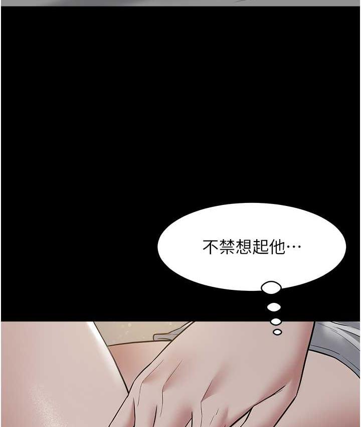 [韩国漫画] 豪色复仇 剧情,巨乳大奶#[104P]-102