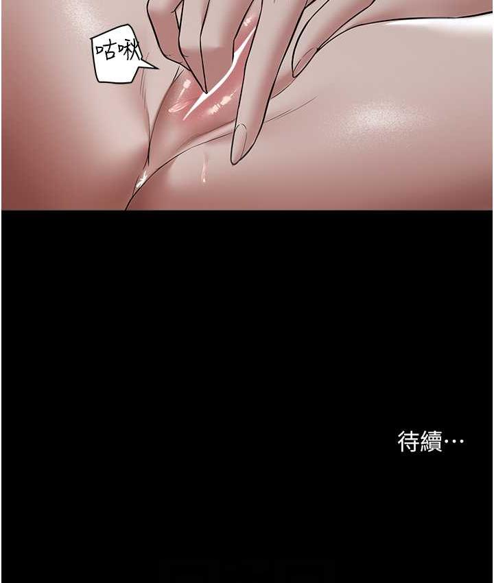 [韩国漫画] 豪色复仇 剧情,巨乳大奶#[104P]-103