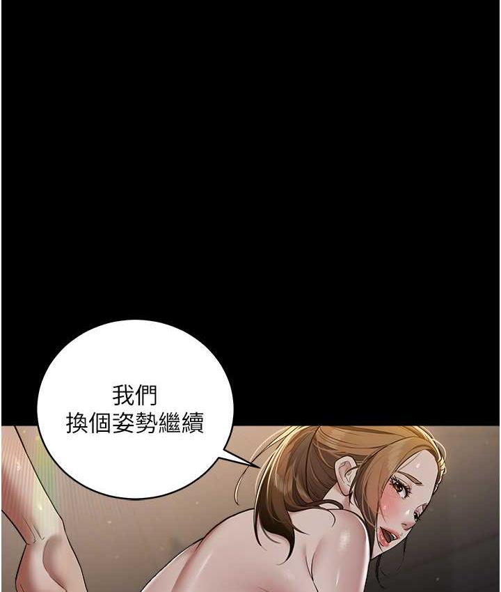 [韩国漫画] 豪色复仇 剧情,巨乳大奶#[104P]-28