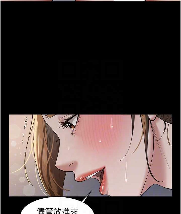 [韩国漫画] 豪色复仇 剧情,巨乳大奶#[104P]-31