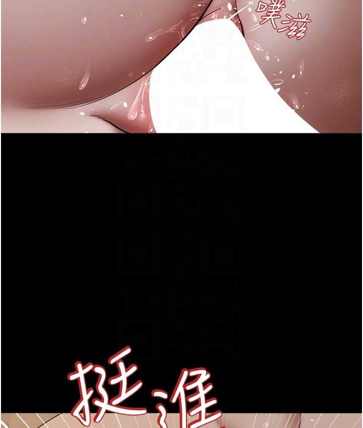 [韩国漫画] 豪色复仇 剧情,巨乳大奶#[104P]-33