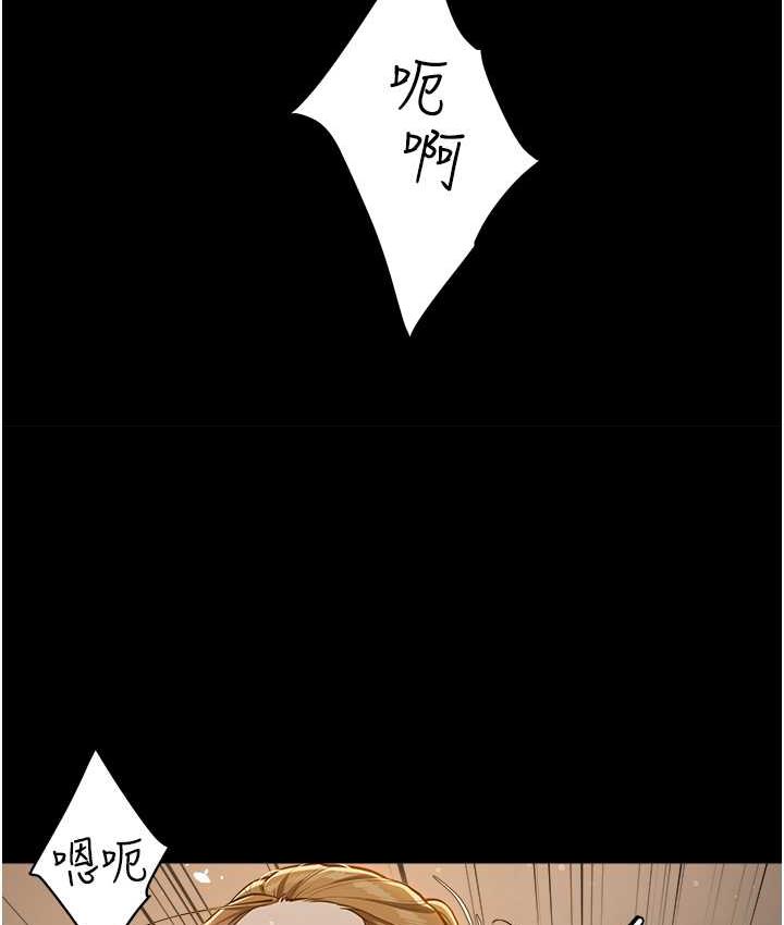 [韩国漫画] 豪色复仇 剧情,巨乳大奶#[104P]-35