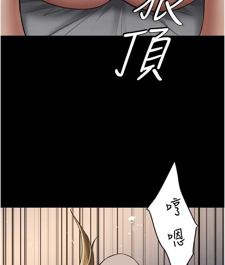 [韩国漫画] 豪色复仇 剧情,巨乳大奶#[104P]-4