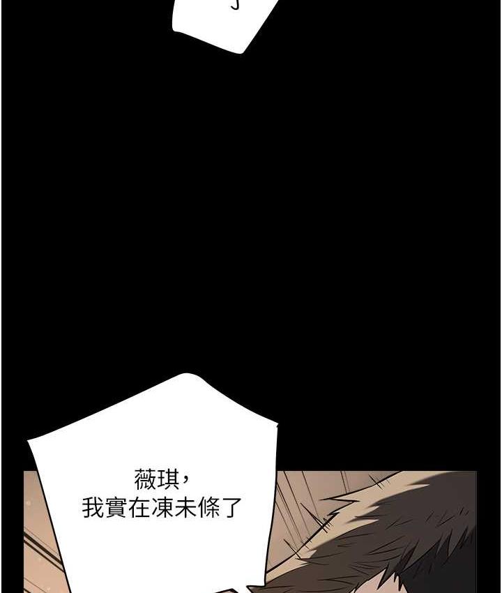 [韩国漫画] 豪色复仇 剧情,巨乳大奶#[104P]-52