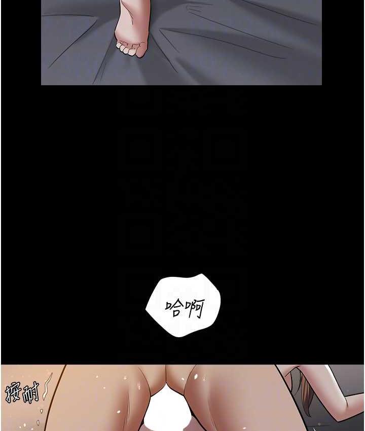 [韩国漫画] 豪色复仇 剧情,巨乳大奶#[104P]-56