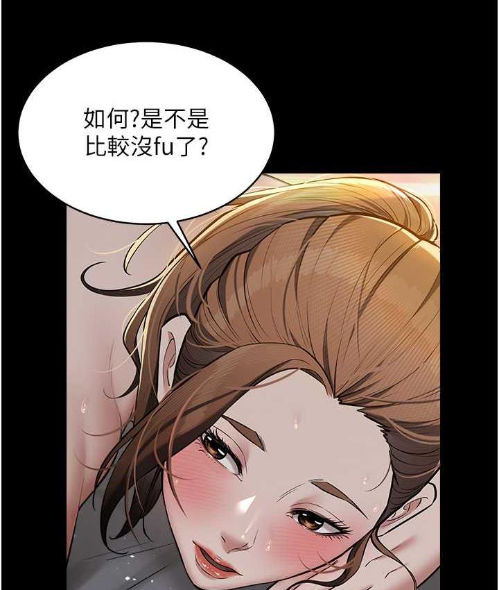 [韩国漫画] 豪色复仇 剧情,巨乳大奶#[104P]-62