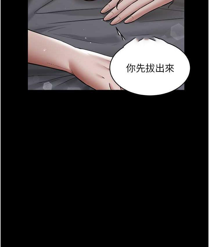 [韩国漫画] 豪色复仇 剧情,巨乳大奶#[104P]-63