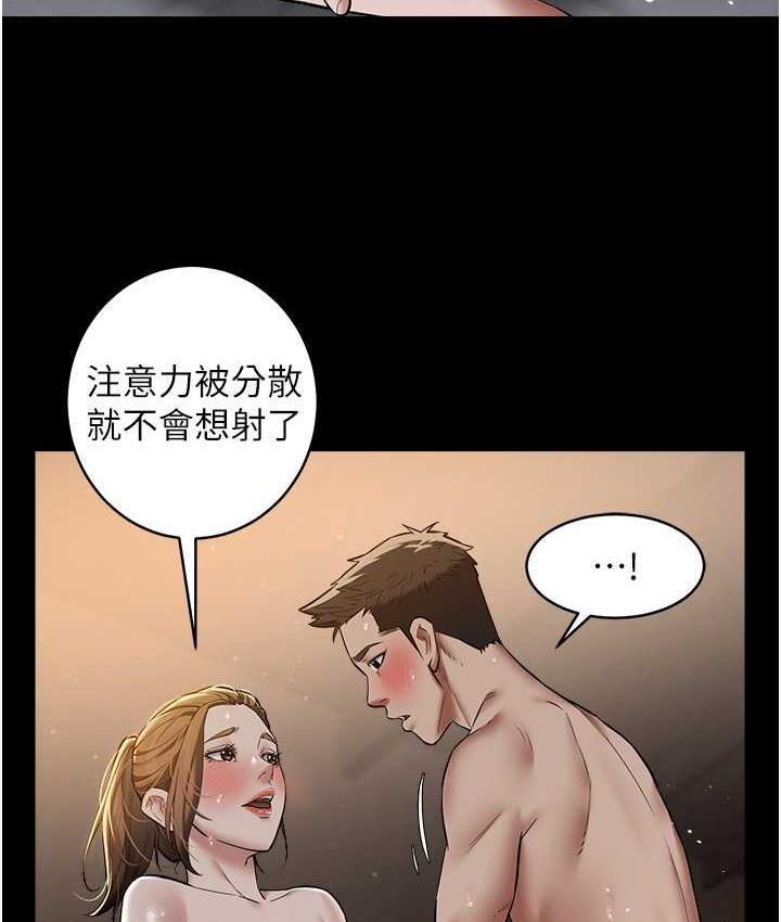 [韩国漫画] 豪色复仇 剧情,巨乳大奶#[104P]-66