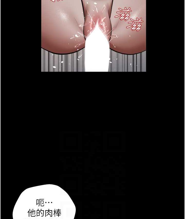 [韩国漫画] 豪色复仇 剧情,巨乳大奶#[104P]-73