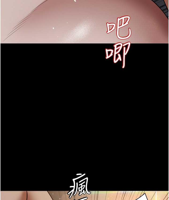 [韩国漫画] 豪色复仇 剧情,巨乳大奶#[104P]-79