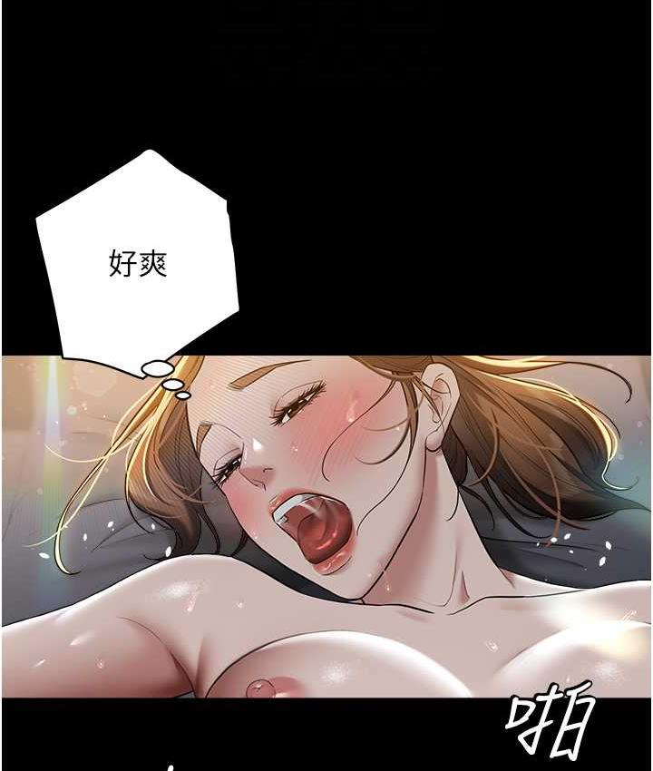 [韩国漫画] 豪色复仇 剧情,巨乳大奶#[104P]-83
