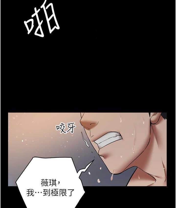[韩国漫画] 豪色复仇 剧情,巨乳大奶#[104P]-84